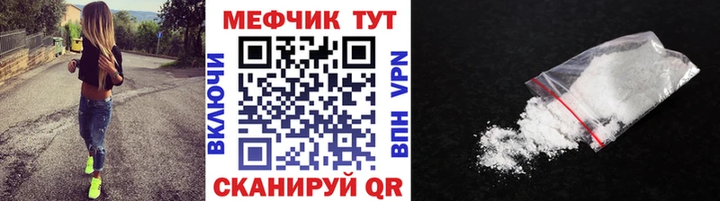 Цена Знаменск ГАШИШ  Cocaine  СК  МЕФ 