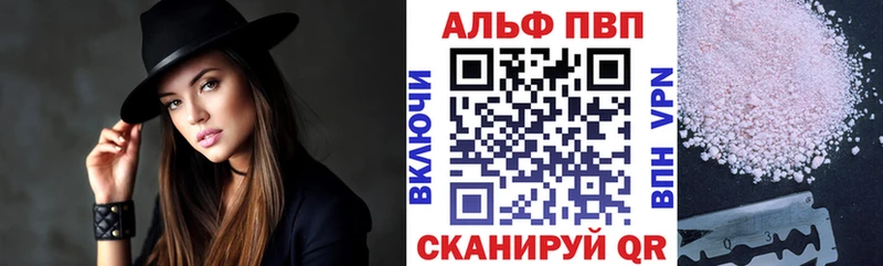 APVP СК КРИС omg ONION Знаменск