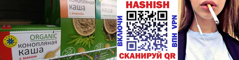 Печенье с ТГК конопля  Знаменск 
