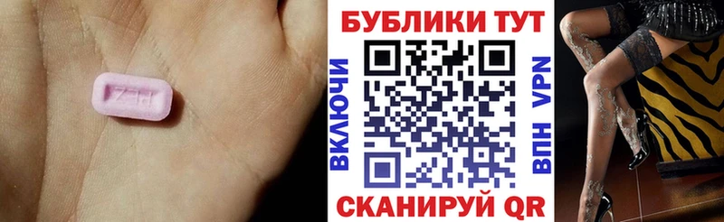 гидра зеркало  закладки  Знаменск  ЭКСТАЗИ бентли 
