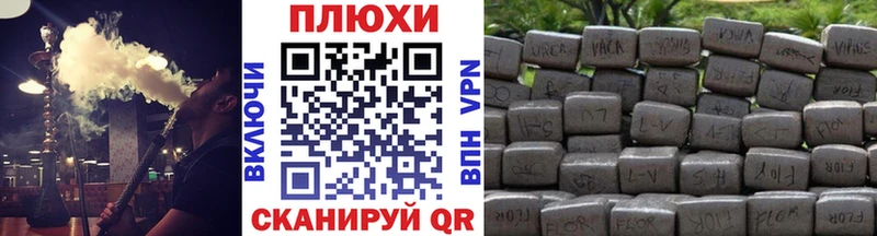 купить наркотики цена  Знаменск  Гашиш Изолятор 