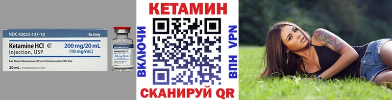 дарнет шоп  Знаменск  Кетамин ketamine 