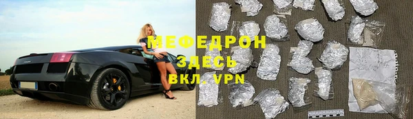 мефедрон VHQ Абдулино