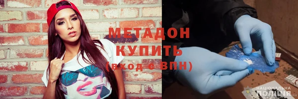 герыч Абаза