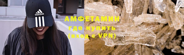 мефедрон VHQ Абдулино