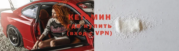 мефедрон VHQ Абдулино