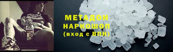 мефедрон VHQ Абдулино