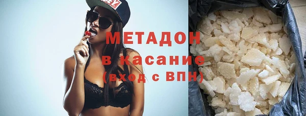 мефедрон VHQ Абдулино