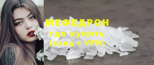 мефедрон VHQ Приозерск