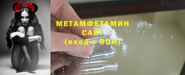 мефедрон VHQ Абдулино