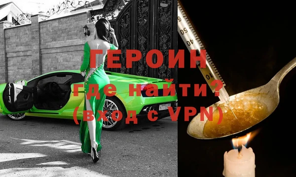 метадон Пролетарск
