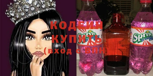 синтетический гашиш Протвино
