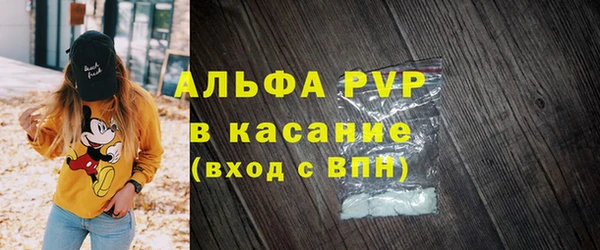 герыч Абаза