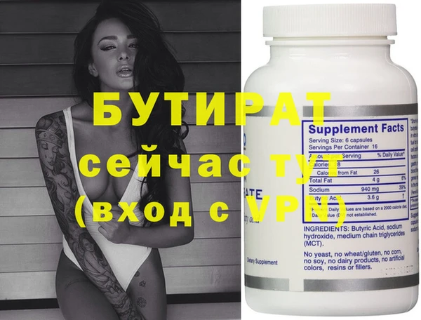 герыч Абаза