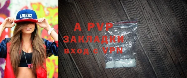 дурь Абинск