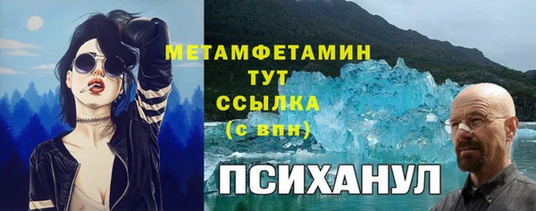 мефедрон VHQ Абдулино