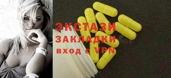 мефедрон VHQ Абдулино