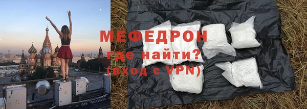 мефедрон VHQ Абдулино