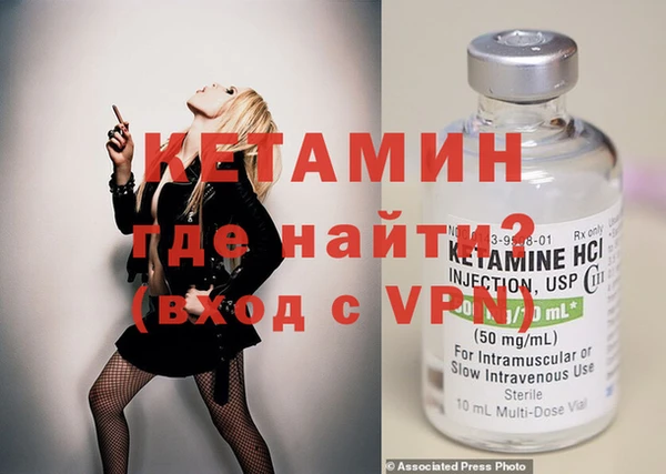 мефедрон VHQ Абдулино