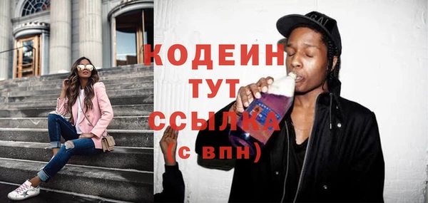герыч Абаза
