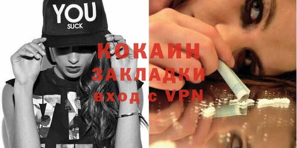 мефедрон VHQ Абдулино
