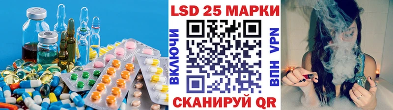 где купить наркоту  Знаменск  ЛСД экстази ecstasy 