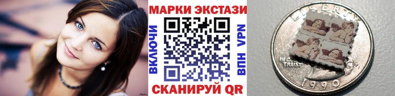 Марки 25I-NBOMe 1500мкг  Знаменск 