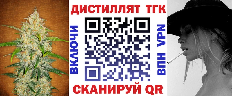 MEGA сайт  Знаменск  Дистиллят ТГК концентрат 